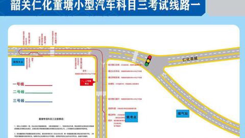 敦化惠通驾校报名电话,你了解吗?